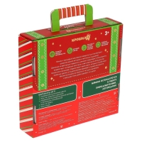 Подарочный набор развивающих тактильных мячиков &laquo;Волшебный чемоданчик&raquo;, 4 шт., новогодняя подарочная упаковка, Крошка Я