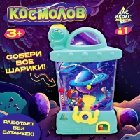 Настольная игра &laquo;Космолов&raquo;, 1 игрок, 3+