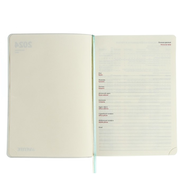 Ежедневник датированный 2024 A5 176 листов, deVENTE.Nobile, мягкая обложка из искусственной кожи, ляссе, кремовый блок 70 г/м2, бирюзовый