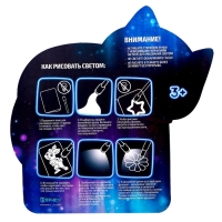 Набор для рисования светом &laquo;Котёнок&raquo;, А5, ручка с фонариком и невидимыми чернилами