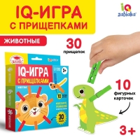 IQ-игра с прищепками «Животные» IQ-игра с прищепками «Животные»