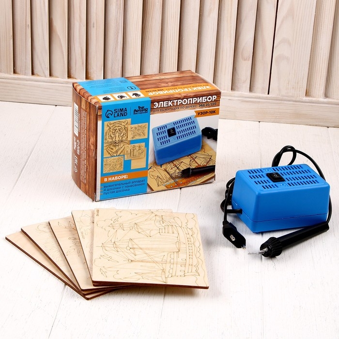 Набор для выжигания по дереву: ЭВД 20/220 «Узор 10К» Набор для выжигания по дереву: ЭВД 20/220 «Узор 10К»