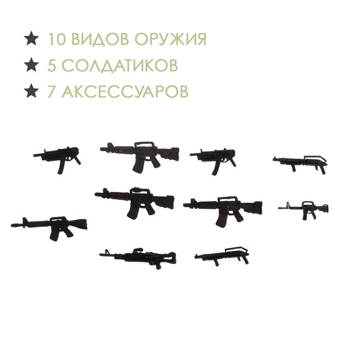 Набор солдатиков «Блокпост» Набор солдатиков «Блокпост»