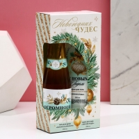 Новый Год. Подарочный набор, гель для душа во флаконе шампанское 250 мл и крем для тела 200 мл Новый Год. Подарочный набор, гель для душа во флаконе шампанское 250 мл и крем для тела 200 мл