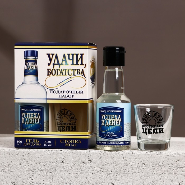 Подарочный набор косметики &laquo;Удачи, богатства!&raquo;, гель для душа 100 мл и стопка, HARD LINE