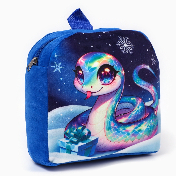 Новый год! Рюкзак детский новогодний &laquo;Змейка&raquo;, 24х24 см