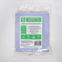 Набор салфеток универсальных Доляна, тряпки для уборки, 30&times;34 см, 10 шт, плотность 80 г/м&sup2;, цвет МИКС