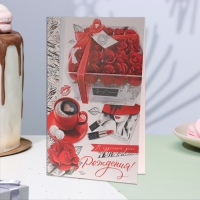 Открытка "В чудесный День Рождения!" глиттер, конгрев, красные розы, 19х29 см Открытка "В чудесный День Рождения!" глиттер, конгрев, красные розы, 19х29 см