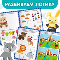 Наклейки обучающие &laquo;Логика IQ&raquo;, 12 стр.