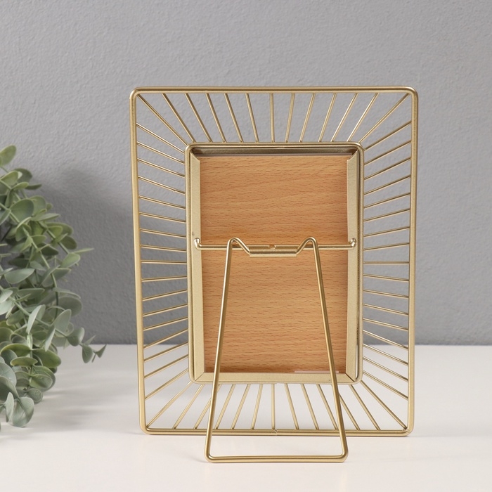 Фоторамка металл на 1 фото 10х15 см "Солнце" золото 18х23,7 см