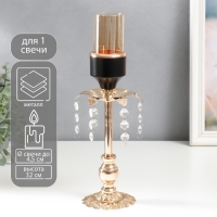 Подсвечник металл на 1 свечу "Цветок. Ажурная подставка" золото, чёрный 32х9,5х9,5 см Подсвечник металл на 1 свечу "Цветок. Ажурная подставка" золото, чёрный 32х9,5х9,5 см