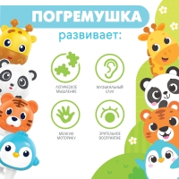 Погремушка &laquo;Милые зверята: Жираф&raquo;, на присоске
