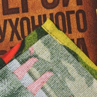 Полотенце кухонное &laquo;Генерал кухни&raquo; 35х60 см