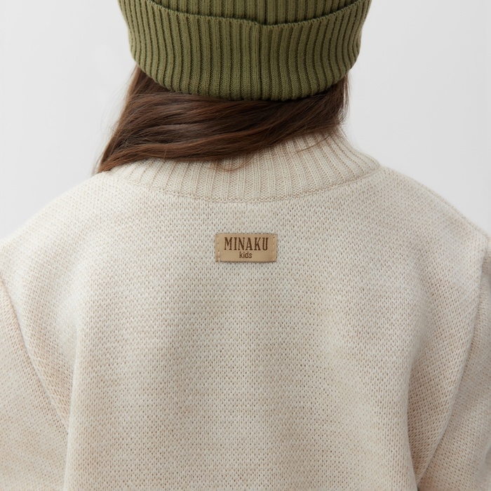 Костюм (кофта и брюки) детский MINAKU, цвет бежевый, рост 110 см Костюм (кофта и брюки) детский MINAKU, цвет бежевый, рост 110 см