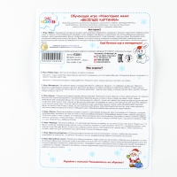 Обучающая игра «Новогоднее мемо: Весёлые картинки» Обучающая игра «Новогоднее мемо: Весёлые картинки»