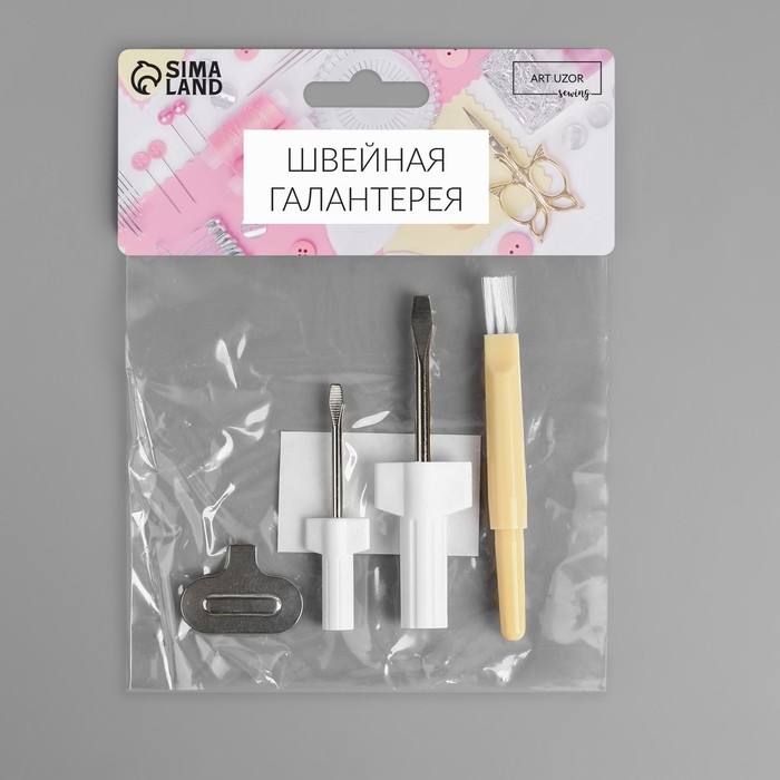 Сервисный набор для швейных машин, 4 предмета: отвёртка, 2 шт, металлический ключ, вспарыватель с щёткой Сервисный набор для швейных машин, 4 предмета: отвёртка, 2 шт, металлический ключ, вспарыватель с щёткой