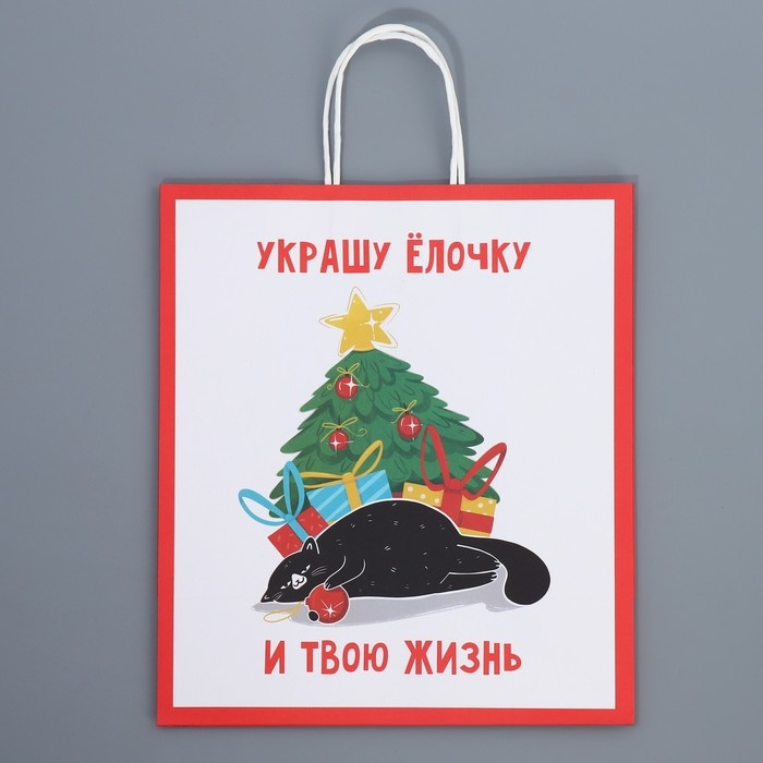 Пакет подарочный новогодний крафтовый &laquo;Ёлочка&raquo;, 28 х 32 х 15 см, Новый год