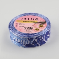 Лента атласная &laquo;Морозко&raquo;, 25 мм, 23 &plusmn; 1 м