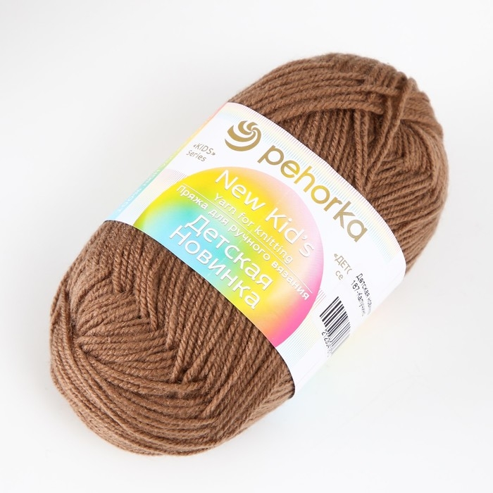 Пряжа "Детская новинка" 100% акрил 200м/50гр (187-Капучино)