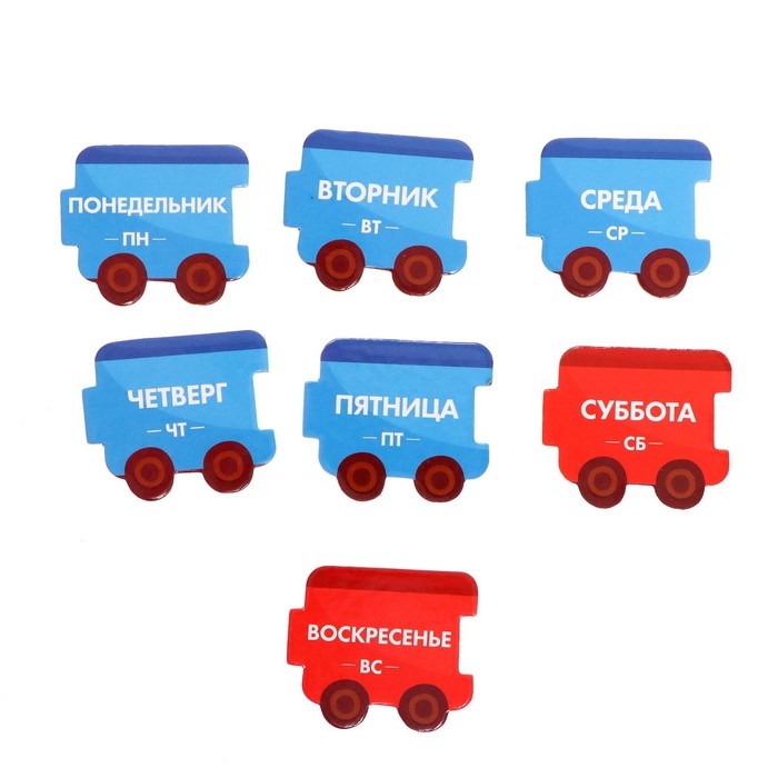 Развивающий набор &laquo;Дни недели, месяцы&raquo;, готовимся к школе