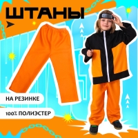 Карнавальный набор &laquo;Ниндзя&raquo;, рост 164&ndash;170 см