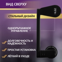 Смеситель для раковины ZEIN Z3509, поворотный излив 360°, картридж 35 мм, латунь, черный Смеситель для раковины ZEIN Z3509, поворотный излив 360°, картридж 35 мм, латунь, черный
