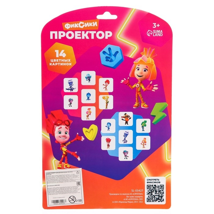 Проектор &laquo;Фиксики&raquo;, цвета МИКС