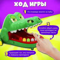 Настольная игра на ловкость и реакцию &laquo;Быстрее крокодила&raquo;, от 2 игроков, 4+