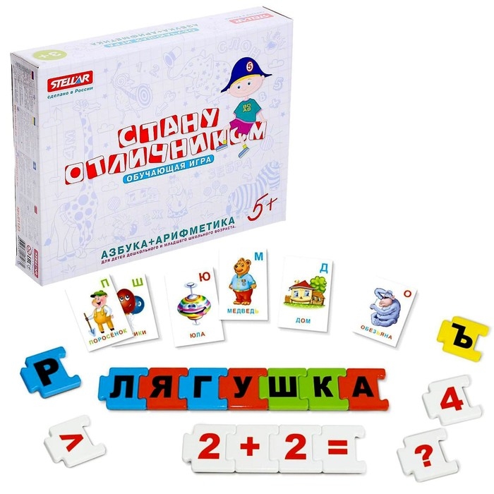Настольная игра &laquo;Стану отличником: Азбука-арифметика&raquo;