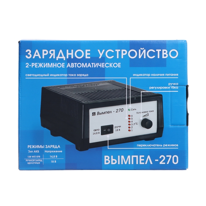 Зарядно-предпусковое устройство АКБ Вымпел-270, 0,6 - 7 А, 12 В, до 100 Ач Зарядно-предпусковое устройство АКБ Вымпел-270, 0,6 - 7 А, 12 В, до 100 Ач