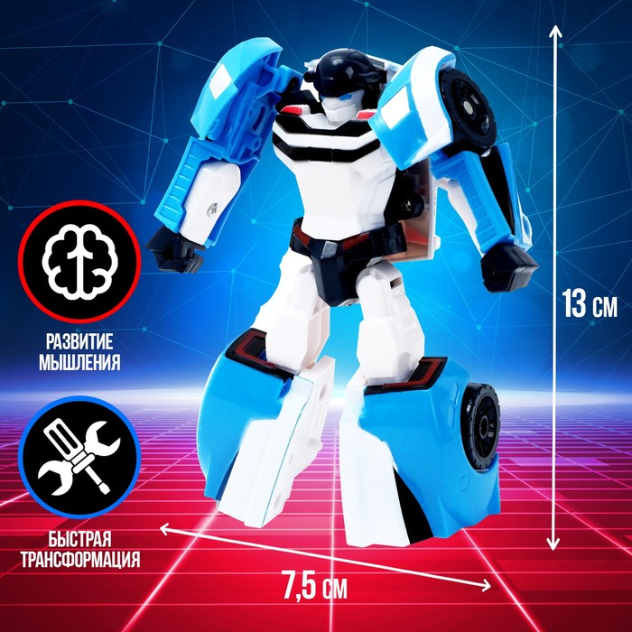 Робот «Автобот» Робот «Автобот»