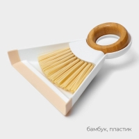 Щётка с совком Raccoon Meli, бамбуковая ручка, совок 18×16,5×4 см, щётка 15×11 см, ворс 5 см Щётка с совком Raccoon Meli, бамбуковая ручка, совок 18×16,5×4 см, щётка 15×11 см, ворс 5 см