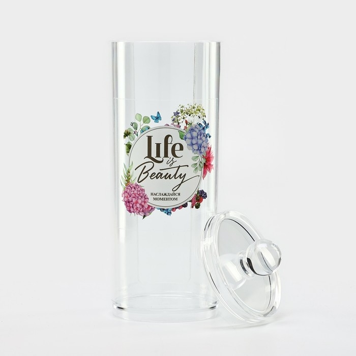 Органайзер для хранения ватных дисков &laquo;Life is Beauty&raquo;, 20 х 8 см, прозрачный