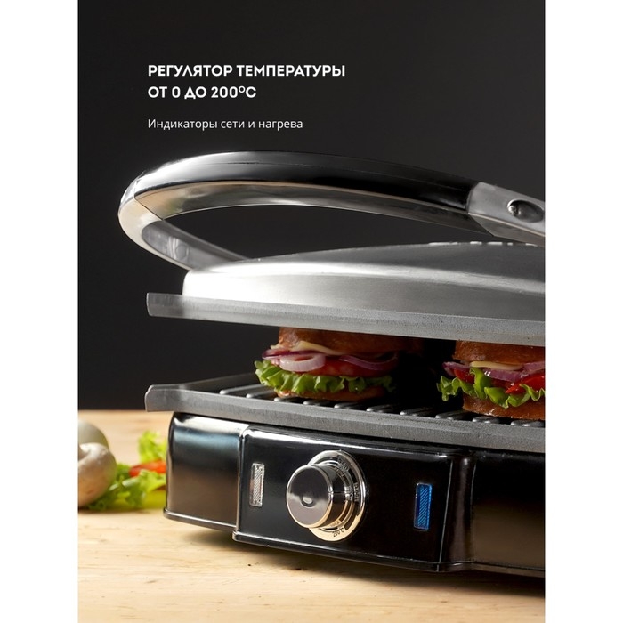 Гриль электрический Galaxy LINE GL 2961, 2200 Вт, мраморное керамическое покрытие, серый