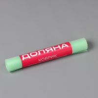 Коврик противоскользящий Доляна &laquo;Круги&raquo;, 30&times;150 см, цвет прозрачный зелёный