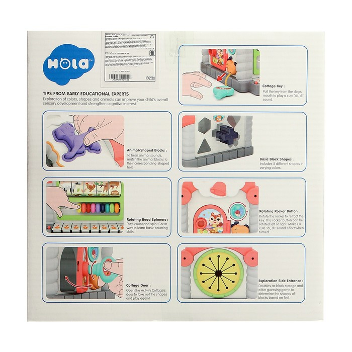 Игрушка развивающая логическая &laquo;Домик с ручкой&raquo;, световые и звуковые эффекты, счёты, пианино, сортер