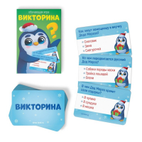 Новогодний подарочный набор &laquo;Новый год: Игры от Деда Мороза. 6 в 1&raquo;, по 20 карт в каждой игре, 3+