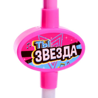 Микрофон «Ты звезда», высота 80 см, цвет розовый Микрофон «Ты звезда», высота 80 см, цвет розовый