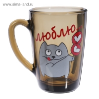 Кружка стеклянная &laquo;Люблю&raquo;, 300 мл, рисунок МИКС