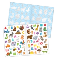 Наклейки многоразовые «Живая азбука», формат А4 Наклейки многоразовые «Живая азбука», формат А4