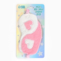 Маска для сна &laquo;Инь-Янь&raquo;, 10.6 х 20 см