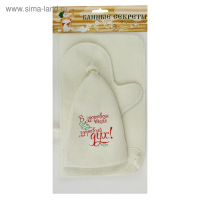 Набор для бани "Здоровый дух" шапка, коврик, рукавица Набор для бани "Здоровый дух" шапка, коврик, рукавица