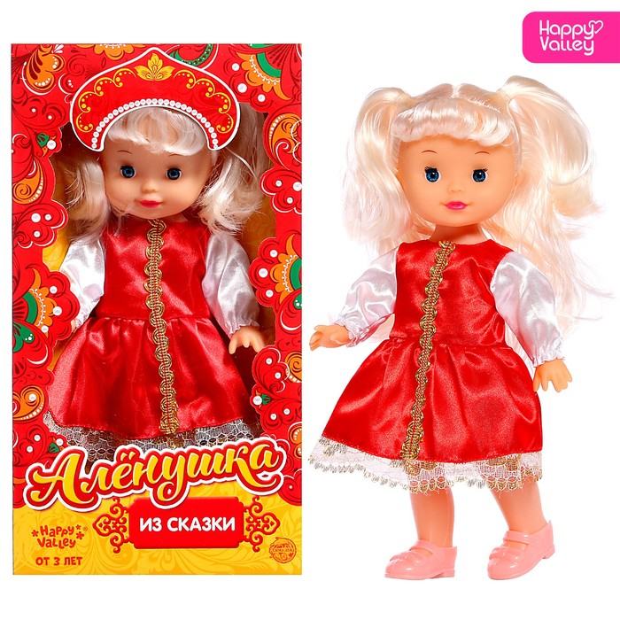 Кукла классическая &laquo;Алёнушка из сказки&raquo;