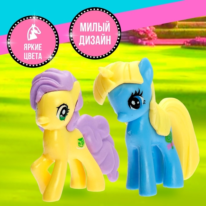 Пони &laquo;Малышки&raquo;, МИКС