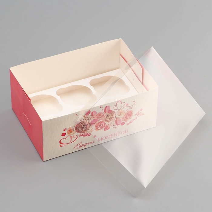 Коробка для 6 капкейков с прозрачной крышкой, Коробка для 6 капкейков с прозрачной крышкой, "Сладких моментов", 23 × 16 × 10 см, кондитерская упаковка