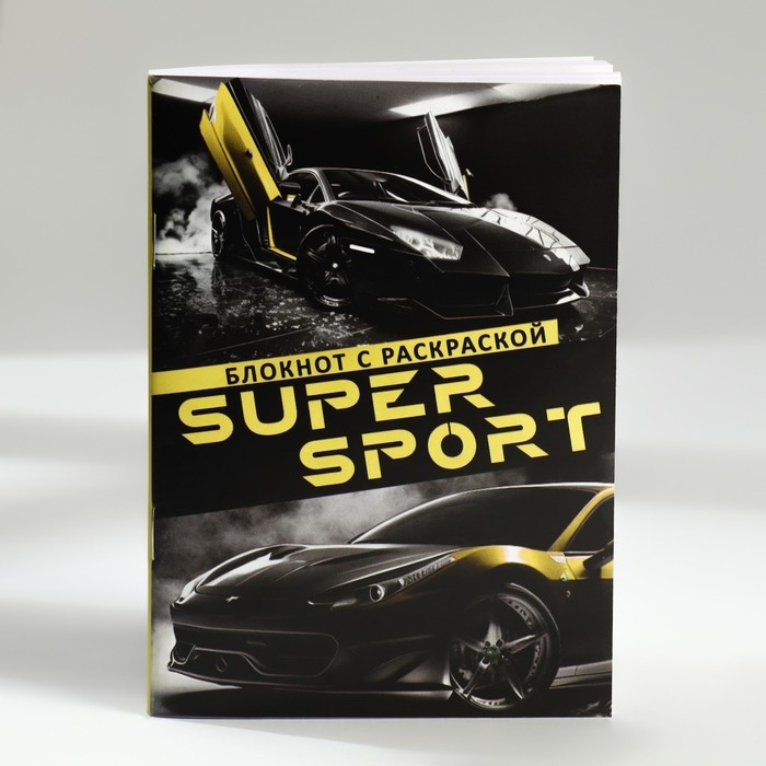 Подарочный набор блокнот-раскраска А6, трекер привычек и восковые мелки «Чемпиону» Подарочный набор блокнот-раскраска А6, трекер привычек и восковые мелки «Чемпиону»