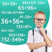 Обучающая книга «Тренируем счёт. Сложение и вычитание», 102 листа Обучающая книга «Тренируем счёт. Сложение и вычитание», 102 листа