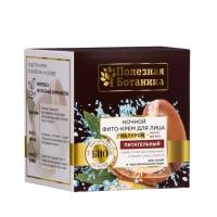 Ночной фито-крем для лица «Полезная ботаника» питательный для сухой кожи, 50 мл Ночной фито-крем для лица «Полезная ботаника» питательный для сухой кожи, 50 мл