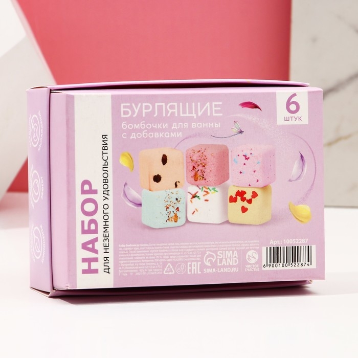 Подарочный набор косметики &laquo;Сияй от счастья!&raquo;, бомбочки для ванны с добавками 6 х 70 г, ЧИСТОЕ СЧАСТЬЕ