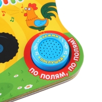 Картонная книга с музыкальным чипом «Весёлые животные», 10 стр., Синий трактор Картонная книга с музыкальным чипом «Весёлые животные», 10 стр., Синий трактор